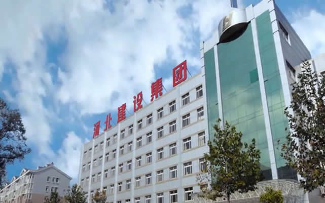 荥阳河北建设集团