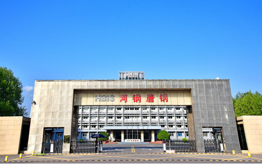 荥阳河北唐山钢铁集团